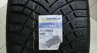 Зимняя шина Michelin X-Ice North 4 275/40 R22 113 за 350 000 тг. в Астана
