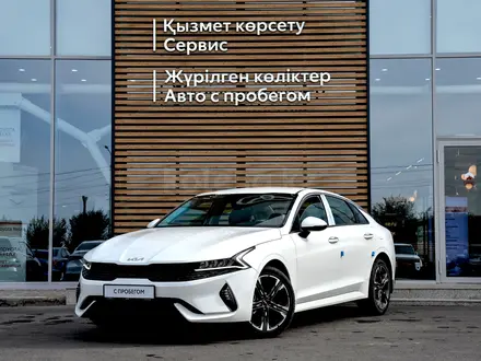 Kia K5 2023 года за 14 800 000 тг. в Тараз