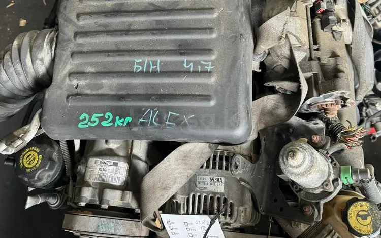 Двигатель 3.6л, 3.7л, 4.7л бензин Jeep Grand Cherokee, Гранд Черокиүшін10 000 тг. в Алматы