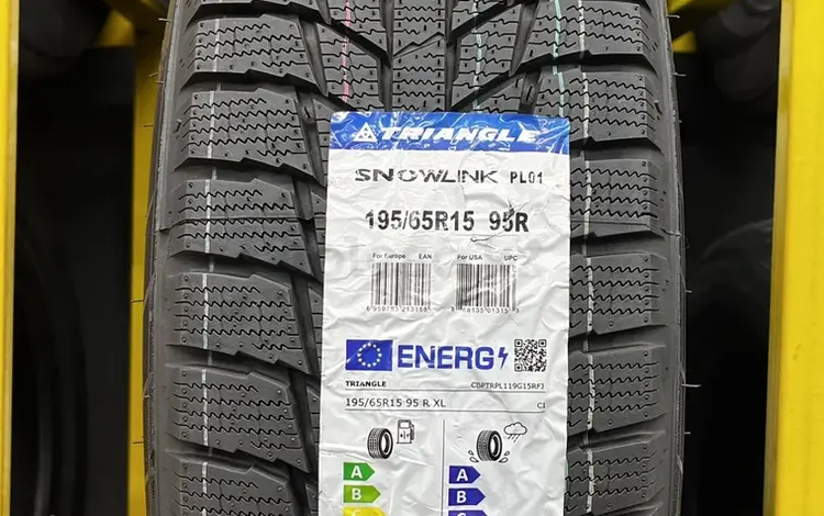195/65 R15 Triangle pl 01 за 21 000 тг. в Алматы