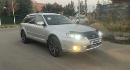 Subaru Legacy 2006 годаүшін4 300 000 тг. в Алматы