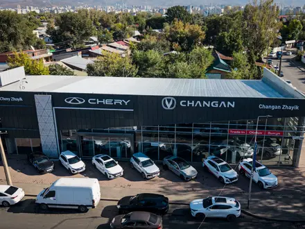 CHERY Zhayik — официальный дилер CHERY в Алматы. в Алматы