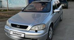 Opel Astra 2002 годаүшін2 900 000 тг. в Уральск