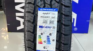 Triangle AgileX AT TR292 235/65R17 108T за 34 800 тг. в Алматы