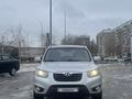 Hyundai Santa Fe 2012 годаүшін7 900 000 тг. в Уральск