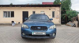 Subaru Outback 2005 года за 4 500 000 тг. в Алматы