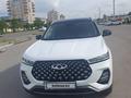 Chery Tiggo 7 Pro 2023 годаүшін10 000 000 тг. в Тараз