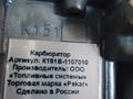 Карбюратор на УАЗ за 40 000 тг. в Астана