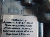 Карбюратор на УАЗ за 40 000 тг. в Астана