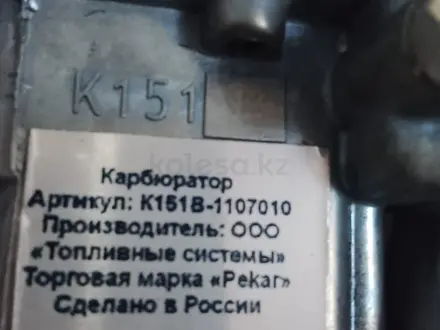 Карбюратор на УАЗ за 40 000 тг. в Астана
