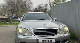Mercedes-Benz S 350 2003 года за 5 200 000 тг. в Алматы