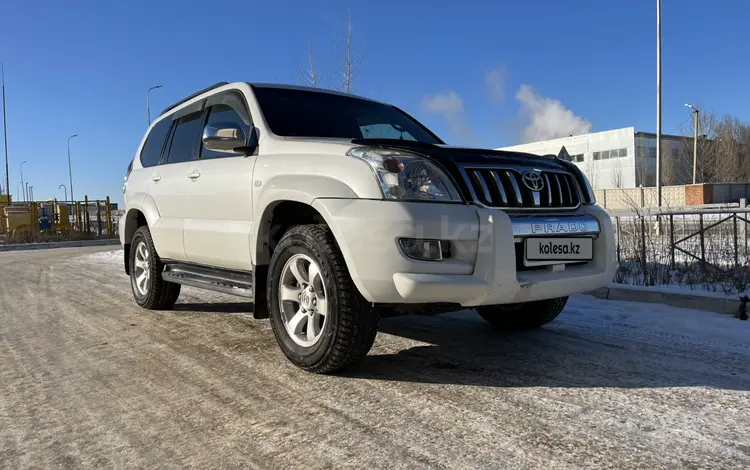 Toyota Land Cruiser Prado 2008 года за 11 200 000 тг. в Актобе