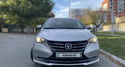 Changan Alsvin 2024 года за 4 850 000 тг. в Костанай