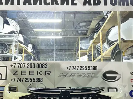 Передний, задний бампер на Чанган 35 Макс. Все цвета. за 190 000 тг. в Алматы – фото 2