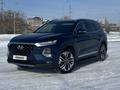 Hyundai Santa Fe 2020 годаүшін13 900 000 тг. в Костанай