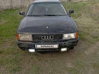 Audi 80 1987 годаүшін600 000 тг. в Павлодар