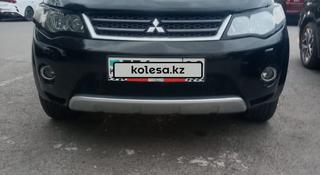 Mitsubishi Outlander 2007 года за 7 100 000 тг. в Алматы