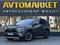 Toyota RAV4 2019 года за 10 700 000 тг. в Уральск