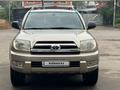 Toyota 4Runner 2005 годаүшін11 700 000 тг. в Алматы