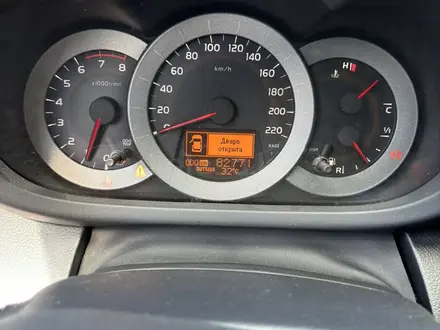 Toyota RAV4 2007 года за 7 500 000 тг. в Усть-Каменогорск – фото 12