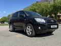 Toyota RAV4 2007 года за 7 500 000 тг. в Усть-Каменогорск