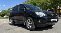 Toyota RAV4 2007 года за 7 000 000 тг. в Усть-Каменогорск