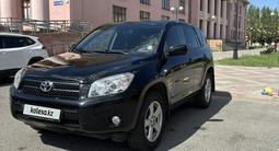 Toyota RAV4 2007 года за 7 000 000 тг. в Усть-Каменогорск – фото 3