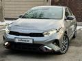 Kia Cerato 2025 года за 12 800 000 тг. в Алматы – фото 4
