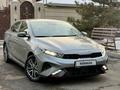 Kia Cerato 2025 года за 12 800 000 тг. в Алматы – фото 8