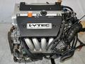 K-24 Мотор на Honda CR-V Odyssey Двигатель 2.4л (Хонда) за 400 000 тг. в Астана – фото 5