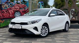 Kia Cerato 2024 года за 7 690 000 тг. в Алматы