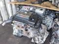 КОНТРАКТНЫЙ ДВИГАТЕЛЬ TOYOTA CAMRY 2.4L 2AZ-FE (1mz/2az/3mz/2ar/2gr/3gr/4grүшін245 890 тг. в Астана – фото 2