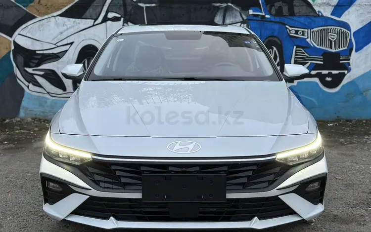 Hyundai Elantra 2024 годаүшін8 500 000 тг. в Алматы