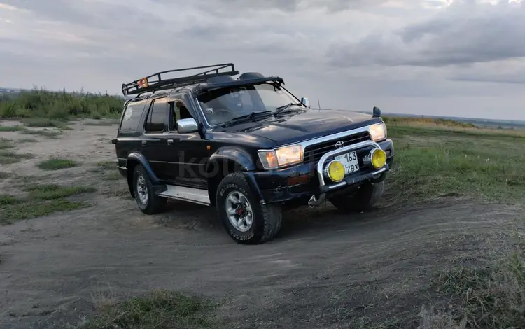 Toyota Hilux Surf 1995 годаүшін2 500 000 тг. в Петропавловск