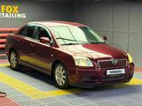 Toyota Avensis 2005 года за 4 200 000 тг. в Астана – фото 5
