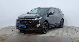 Chevrolet Equinox 2021 года за 9 290 000 тг. в Астана
