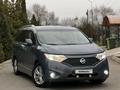 Nissan Quest 2010 годаүшін12 500 000 тг. в Алматы