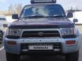 Toyota Hilux Surf 1996 годаүшін6 200 000 тг. в Петропавловск