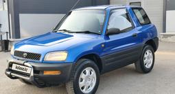 Toyota RAV4 1995 года за 2 550 000 тг. в Алматы