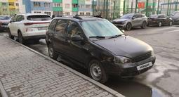 ВАЗ (Lada) Kalina 1117 2010 года за 1 320 000 тг. в Алматы