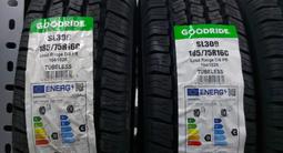 185/75R16C-8PR SL309 104/102R GOODRIDE TL UL Шина/лето за 30 100 тг. в Тараз