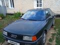 Audi 80 1991 года за 780 000 тг. в Затобольск – фото 7