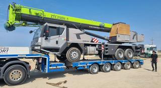 Zoomlion  Zoomlion ZTC250V 2026 года в Петропавловск