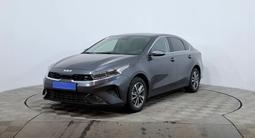 Kia Cerato 2021 года за 8 250 000 тг. в Астана