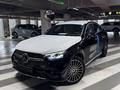 Mercedes-Benz GLC Coupe 300 4MATIC 2025 года за 45 000 000 тг. в Алматы