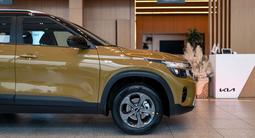 Kia Seltos Comfort 2WD 2025 года за 10 990 000 тг. в Алматы – фото 4