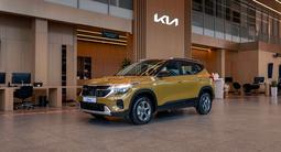 Kia Seltos Comfort 2WD 2025 года за 10 990 000 тг. в Алматы – фото 5