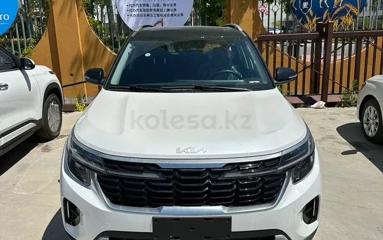 Kia Seltos 2023 года за 8 900 000 тг. в Алматы