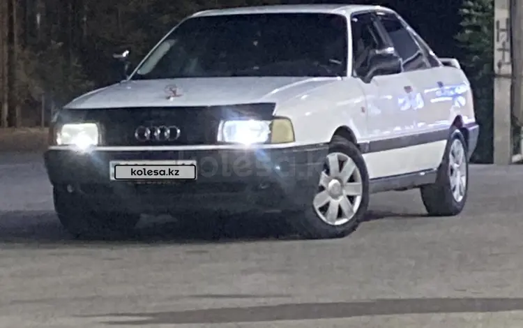 Audi 80 1991 года за 1 400 000 тг. в Кызылорда