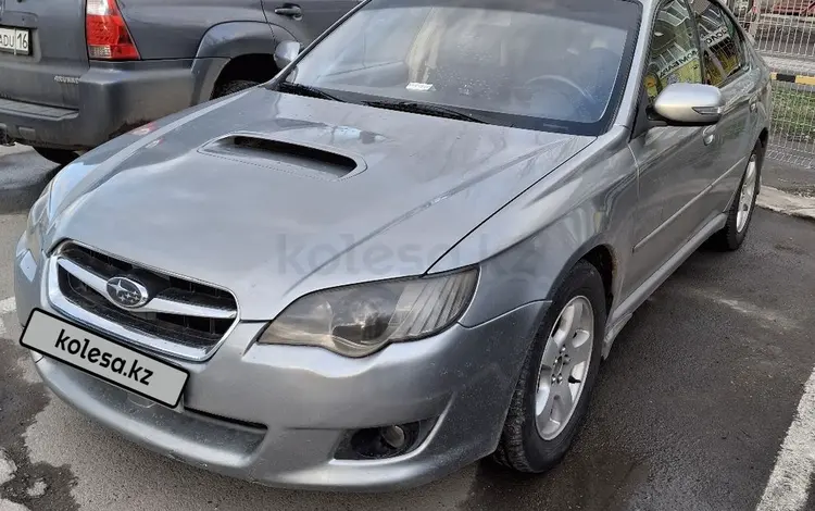 Subaru Legacy 2008 годаүшін4 600 000 тг. в Усть-Каменогорск